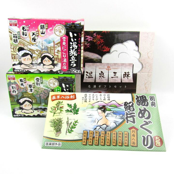 【状態追記】 こちらは同梱不可になります。箱ダメージ有り。 【付属品】 箱 / 商品サイズ (こちらのサイズ表記は平置き採寸のサイズです。) 表記サイズ --- サイズガイドはこちら /商品詳細 ブランド名 いい湯旅立ち 別府湯めぐり紀行他 特徴 --- 素材 --- 色 --- 性別タイプ メンズ 生産国 --- 商品番号 ae21399 類似商品