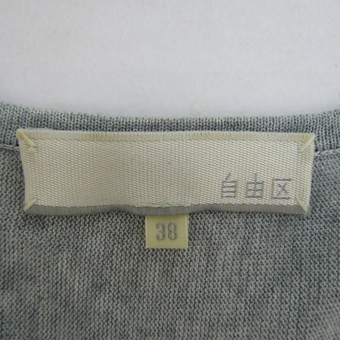 ジユウク ニット トップス Vネック レディース 38サイズ グレー 自由区 【中古】 thumbs-up-13113413 Thumbs-up サンプル画像3