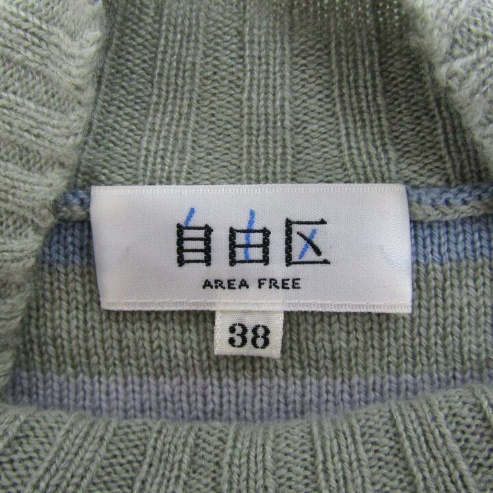 ジユウク ニット トップス 半袖 ボーダー柄 シルク カシミヤ レディース 38サイズ マルチカラー 自由区 【中古】 thumbs-up-13113529 Thumbs-up サンプル画像3