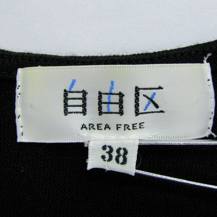 ジユウク カットソー シャツ トップス 長袖 ドレープ 日本製 レディース 38サイズ ブラック 自由区 【中古】 thumbs-up-13122818 Thumbs-up サンプル画像3