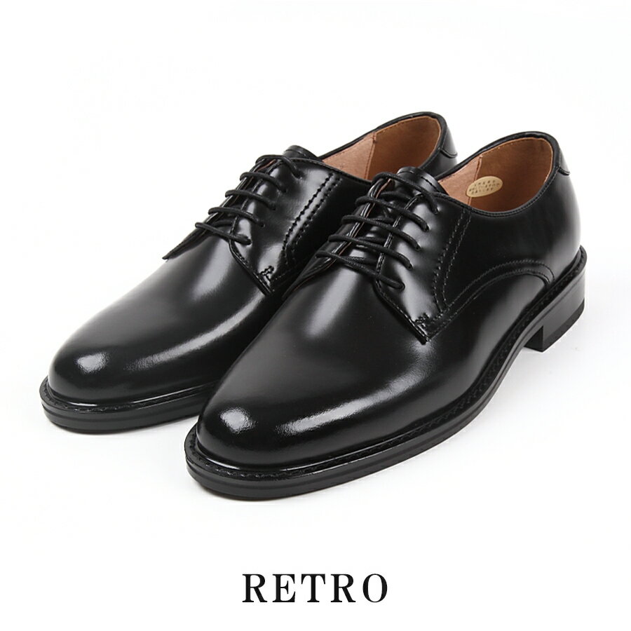 日本製 本革 プレーントゥ 外羽根 3E 撥水 ラウンド RETRO - レトロ 777 メンズ ドレス＆ビジネスシューズ 24.5cm〜27.0cm