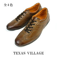 本革 メンズ スニーカー シューズ 大きいサイズ 本革 紳士靴 3E 撥水加工 ショック吸収ソール / TEXAS VILLAGE テキサスビレッジ TK-894 カジュアル　敬老の日