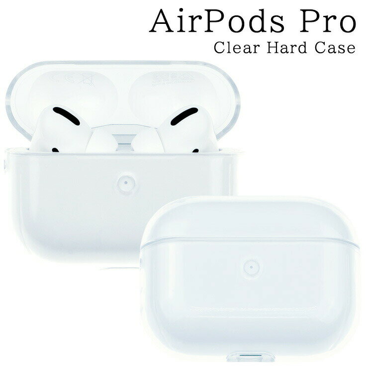 AirPods Pro ケース 耐衝撃 カバー ハー