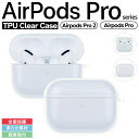 AirPods Pro 2 AirPods Pro ケース カバー 