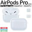 AirPods Pro 2 AirPods Pro  С եȥ TPU ɿ Ѿ׷ TPU ݸ ۥ Ǽ ȥå 磻쥹 Qi ȥåץۡ ꥳ ݥåץ ݥåץ pro2 ݥå ץ ץ2 apple åץ 2 פ򸫤