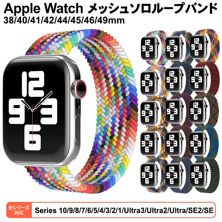 Thursday -ǥ- ŷԾŹ㤨֡LINEϿ10OFF Apple Watch Х åץ륦å å好롼ץХ ٥ series 10 Ultra 3 Ultra 2 Ultra SE2 SE 9 8 7 6 5 4 3 2 38mm 40mm 41mm 42mm 44mm 45mm 46mm 49mm ݡĥХ ȥɥ  ǥ եȡפβǤʤ620ߤˤʤޤ