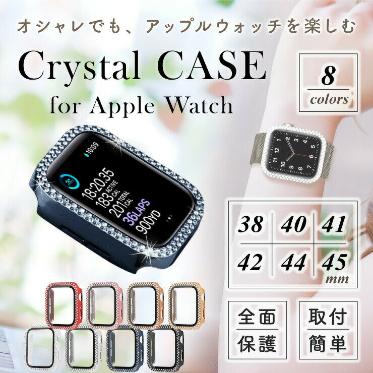 Apple Watch アップルウォッチ apple watch