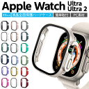 【エントリーでP20倍+15%OFFクーポン】 Apple Watch Ultra 2 Ultra 49mm ケース アップルウォッチ ハードケース 保護 カバー 清潔 通気性 軽量 衝撃 吸収 薄型 メンズ レディース フィルム 49 Ultra2 ウルトラ2 ウルトラ 2 ultra 49mm ブラック クリア ブルー レッド