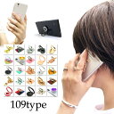 全109デザイン バンカーリング スマホリング ホールドリン...