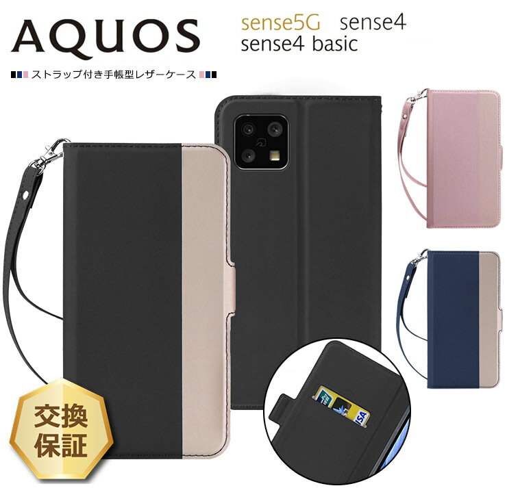 楽天市場】aquos sense4 lite sh-rm15の通販 楽天市場】aquos sense4 lite sh-rm15の通販