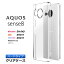 AQUOS sense8  С ޥۥ ϡ ϡɥ ꥢ Ʃ ץ ̵ PC ݸ  ޥۥС ޥ ץ  󥹥 docomo ɥ au SIMե꡼ ŷХ UQ mobile ꥢ SH-54D SHG11 ޥ  8פ򸫤