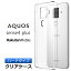 AQUOS sense4 plus ϡ ꥢ  ץ Хå С ŷХ Rakuten mobile Ʃ ̵ ޥۥ ޥۥС ݥꥫܥ͡  󥹥եץ饹 sense 4 plus sense4plus