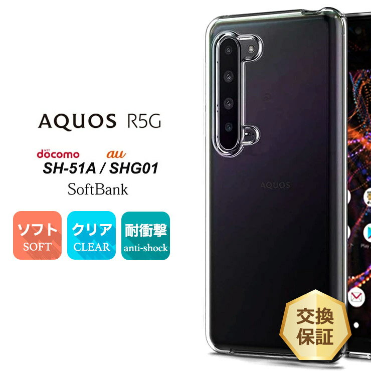 楽天市場】shg01 ケースの通販 楽天市場】shg01 ケースの通販