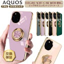 【在庫処分セール】 AQUOS R10 ケース aquos r10 ケース aquos wish4 sh-52e aquos wish4 ケース aquos w...