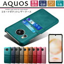 AQUOS sense8 sense7 sense7 plus sense6 sense6s sense5G sense4 sense4 lite basic Aquos wish3 wish2 wish ケース スマホカバー スマホケース アクオス センス 2カードポケット レザーケース カード収納 背面 PU シンプル 合皮 定期入れ 軽量 薄型 かわいい おすすめ 人気