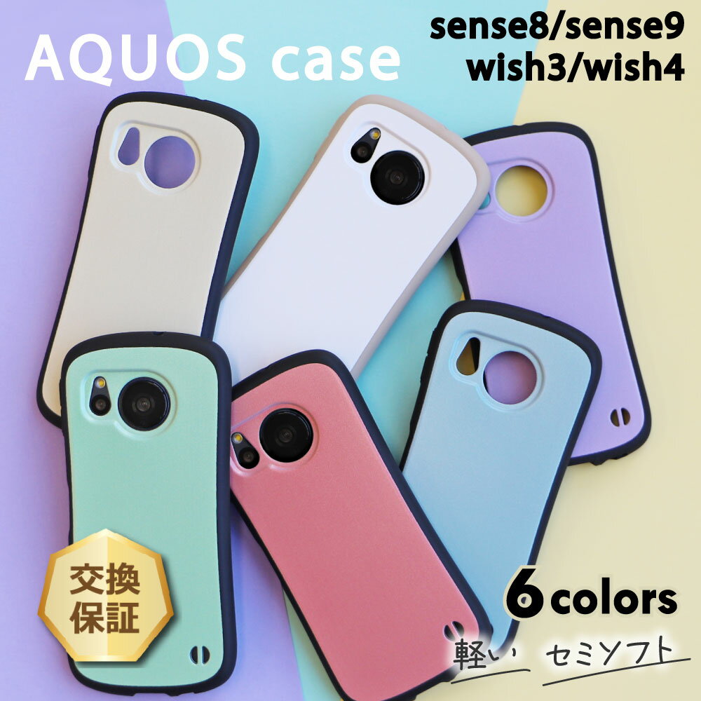楽天市場】aquos wish3 楽天モバイルの通販 楽天市場】aquos wish3 楽天モバイルの通販