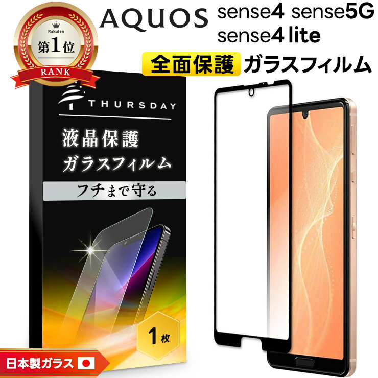 楽天市場】aquos sense4 lite sh-rm15の通販 楽天市場】aquos sense4 lite sh-rm15の通販