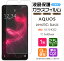 ֡AGC饹 AQUOS zero5G basic 饹ե 饹 վݸ ɻ ɻ 9H 2.5D饦ɥåù  եG au DX SHG02 桼 SoftBank եȥХ ե֥ ١å ǥåפ򸫤