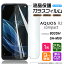 AGC饹 AQUOS R2 compact 803SH SH-M09 饹ե ޥ ݸե ݸե aquos 饹 վݸ ɻ ɻ  ġ ѥ 803sh shm09 SoftBank եȥХ ݸ SIMե꡼