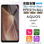 AQUOS sense7 plus ֥롼饤ȥå 饹ե ե ݸ ݸ վݸ ɻ 饹 9H ޥ  AGC饹  վ   饹 ޥݸ եȥХ softbank  7 ץ饹 7plusפ򸫤