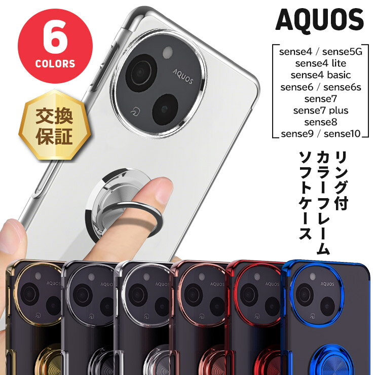 【15％OFFクーポン＋P5倍】 AQUOS sense10