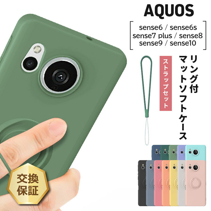 【15％OFFクーポン＋P5倍】 AQUOS sense10