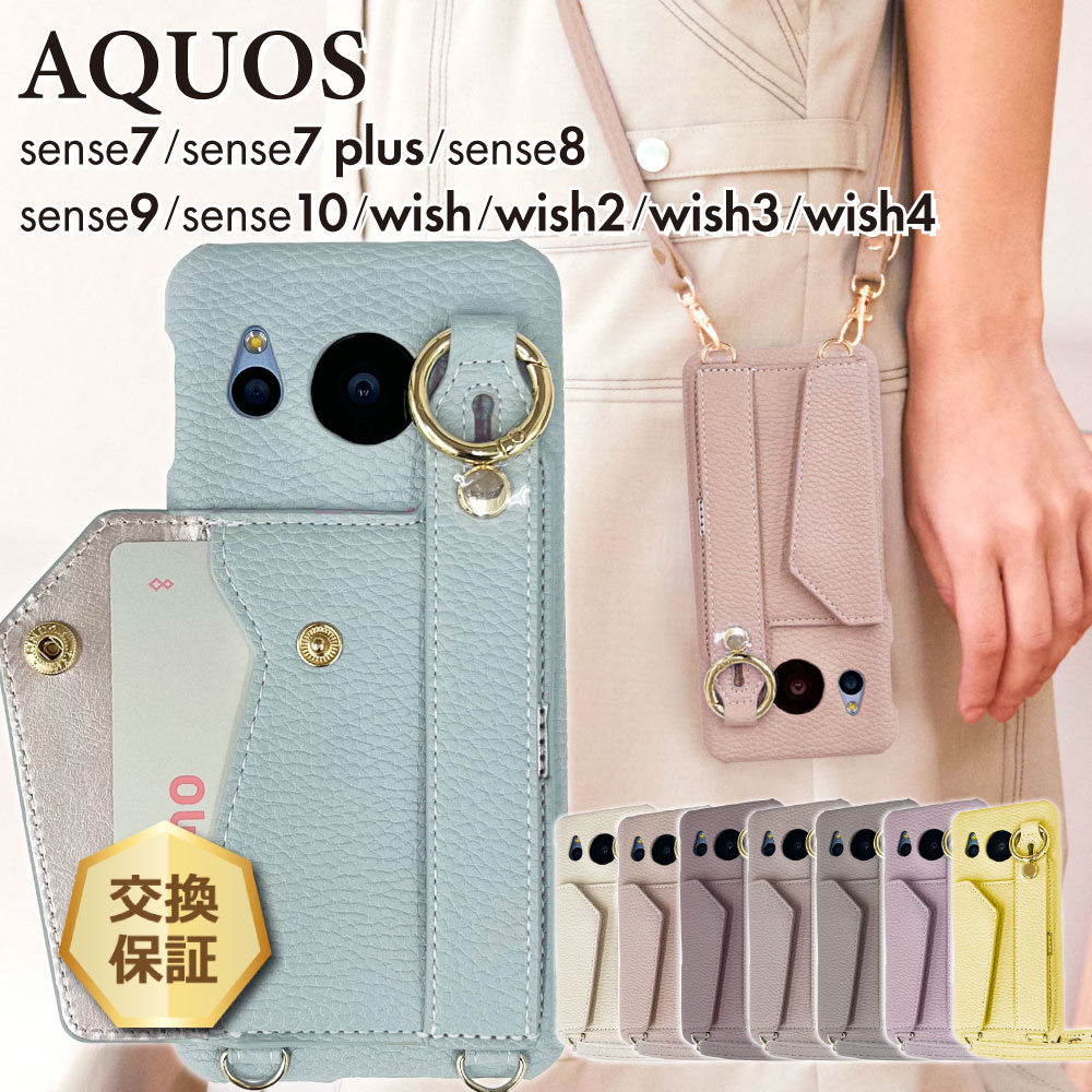 【15％OFFクーポン＋P5倍】 AQUOS sense10