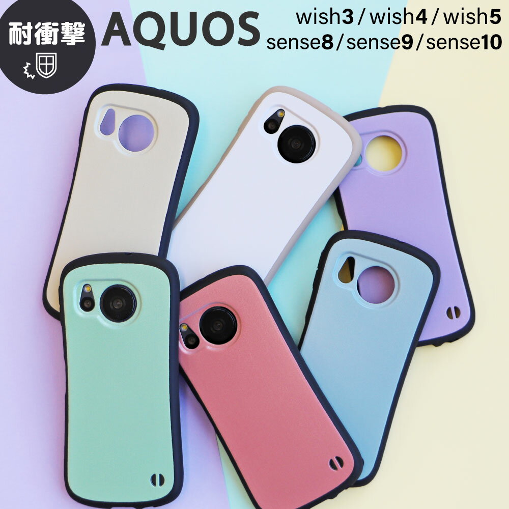 楽天市場】aquos sense8ケースの通販