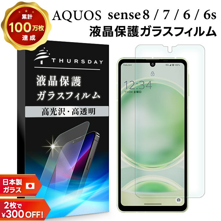 楽天市場】aquos sense6 simフリーの通販