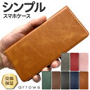 【在庫処分セール】 arrows We2 ケース 手帳型 arrows We2 Plus ケース 手帳型 耐衝撃 arrows We f-51bケース arro...