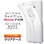 arrows Be4 Plus F-41B եȥ С TPU  Ʃ ̵ ץ  ꥢ ׷ ۼ ɻ   arrows ꥢ ȥåץۡ ɥ docomo F41B  ե ץ饹 + ޥۥ ̩庯ɤޥɥåȲùפ򸫤