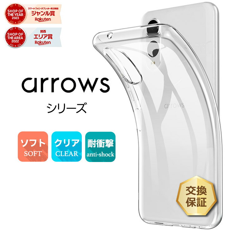 Thursday -ǥ- ŷԾŹ㤨֡LINEϿ10OFF arrows We2  We2 Plus  We  FCG01  BZ03  arrows N  F-52A  arrows Be4  arrows Be  arrows Be3  Be4 Plus  Be4Plus  arrows U  arrows J פβǤʤ650ߤˤʤޤ