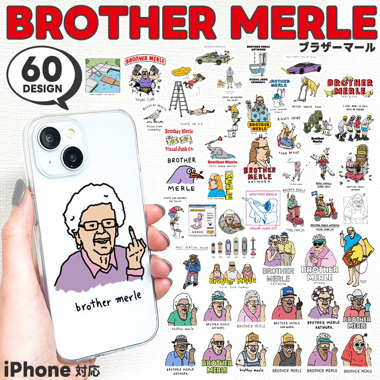 【LINE登録で10％OFF】iPhone × BROTHER MERLE iPhone シリーズ 対応 ケース iPhone 16 iPhone 15 ケース iPhone 14 ケース ケース iPhone SE3 第3世代 SE2 第2世代 ケース iPhone ブラザーマール 16 15 14 13 12 pro max plus mini 8 7 ケース カバーのサムネイル