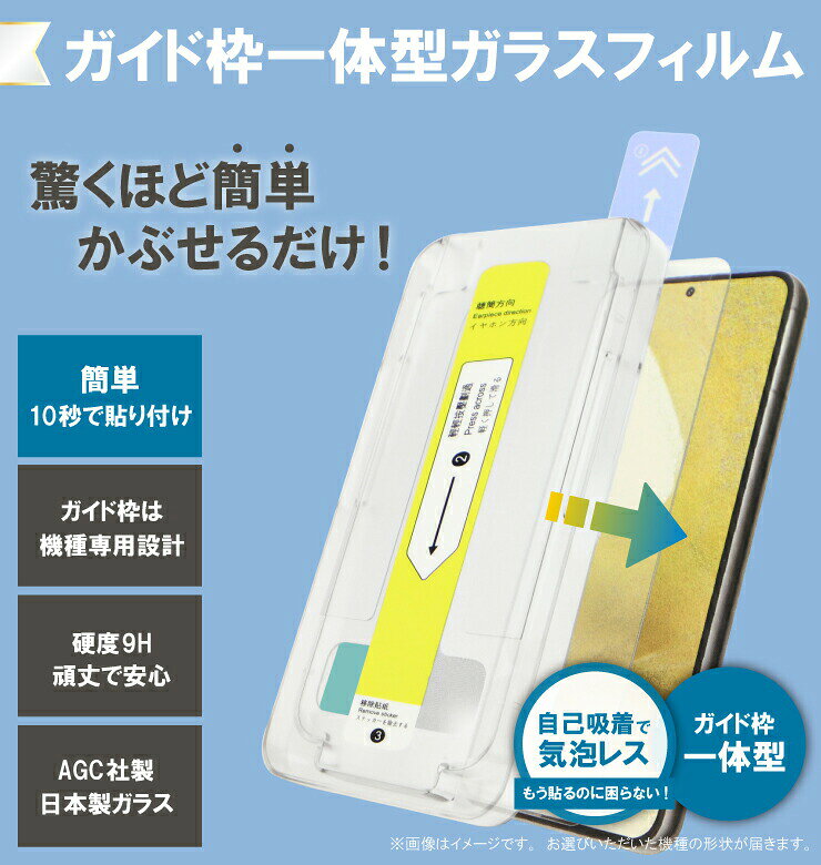 【LINE登録で10％OFF】 覗き防止 iPhone17e iPhone16e ガラスフィルム iPhone16 フ...