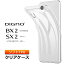 DIGNO BX2 DIGNO SX2 KC-S302 եȥ С TPU ꥢ  Ʃ ̵ ץ  ꥢ ׷ ۼ ɻ   ޥۥ ޥۥС dignobx2 ǥ ӡåġ SoftBank SIMե꡼ եȥХ kcs302פ򸫤