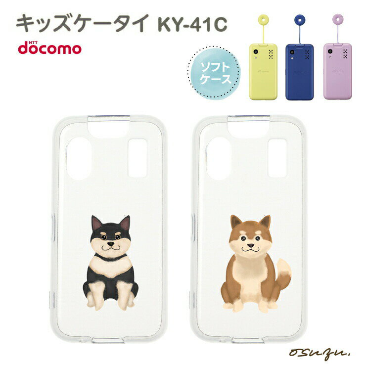 å KY-41C  С  Ƹ     Ф ե ꥢ եȥ ץ å ˥  ׷ۼ ޥۥ ̩庯ɤޥɥåȲù å ع Ҥɤ ɤ 襤 docomo ɥ ưʪ