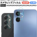 【在庫処分セール】 Galaxy A36 5G フィルム Galaxy A25 5G フィルム Galaxy A55 5G カメラ フィルム レンズ Galax...