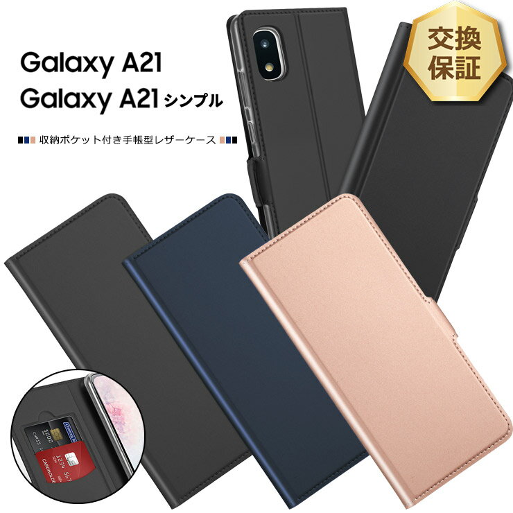 楽天市場】galaxya21 scv49 ケースの通販 楽天市場】galaxya21 scv49 ケースの通販