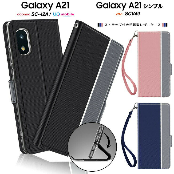 Galaxy A21 / A21 galaxy a21 ケース シンプ