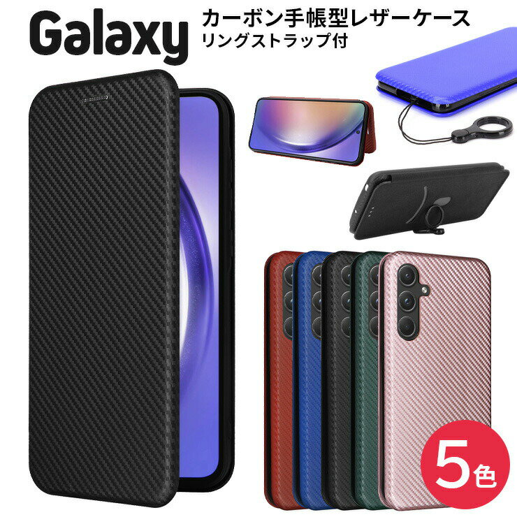 【4時間限定！30 クーポン！6/4-20時～】Galaxy A55 5G ケース Galaxy A54 5G A23 A53 5G ケース Galaxy M23 5G A22 5G A52 5G ケース Galaxy A21 A32 5G A51 5G a21 A41 A20 ケース カバー 手帳型 手帳型ケース 耐衝撃 保護 手帳 TPU マグネット ストラップ リング 手