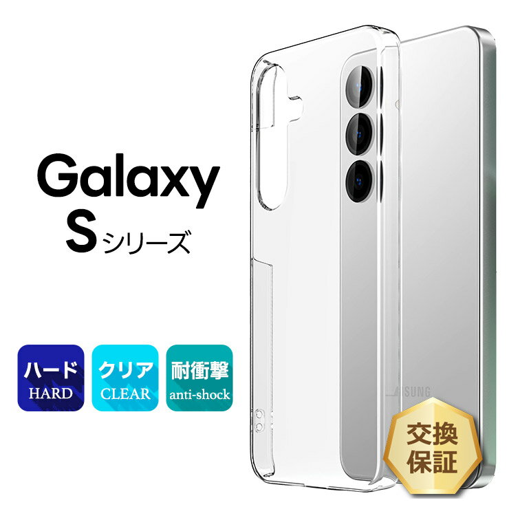 ڥȥ꡼Źݥ10ܡ Galaxy S25  С Galaxy S24 FE  Ѿ׷ Galaxy S24  ꥢ Galaxy S23 FE  Galaxy S23 Galaxy S23 Ultra Galaxy S22 Galaxy S22 Ultra  Galaxy S21  Galaxy S20 Galaxy S10  С