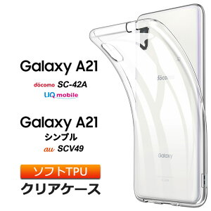 Galaxy A21 / A21 galaxy a21 ꥢ ץ եȥ С TPU ꥢ  Ʃ ̵  ꥢ ׷ ۼ ɻ   ȥåץۡ SC-42A SCV49 docomo ɥ au SC42A galaxya21 饯 ȥƥ