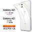 Galaxy A21 / A21 galaxy a21 ꥢ ץ եȥ С TPU ꥢ  Ʃ ̵  ꥢ ׷ ۼ ɻ   ȥåץۡ SC-42A SCV49 docomo ɥ au SC42A galaxya21 饯 ȥƥ