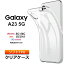 Thursday -ǥ- ŷԾŹ㤨Galaxy A23 5G  ե ꥢ С TPU SC-56C docomo ɥ SCG18 au 桼 UQ mobile 桼塼Х ŷХ Ʃ ̵ ץ  ꥢ 饯 ׷ ۼ ɻ   sc56c ޥۥ פβǤʤ390ߤˤʤޤ