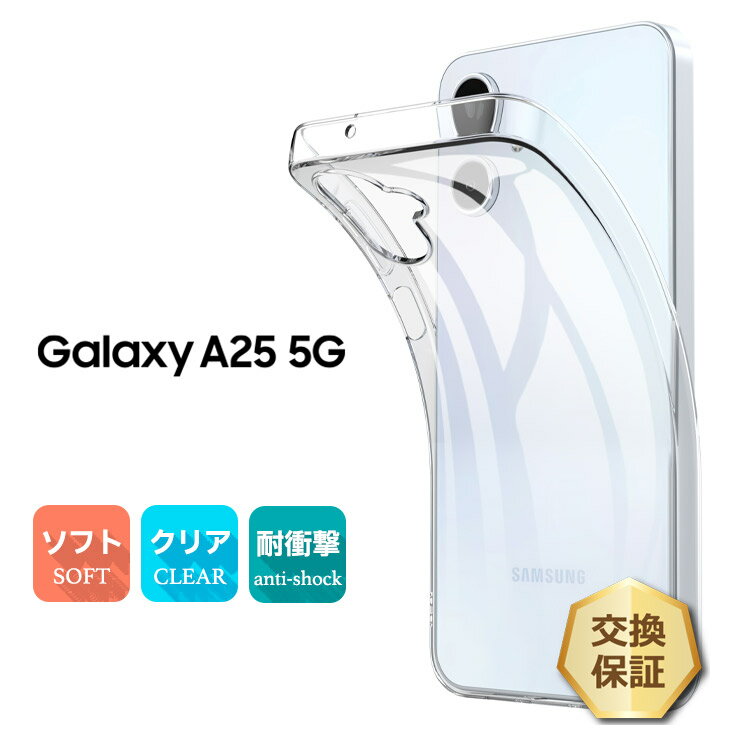 楽天市場】A25(スマートフォン・タブレット)の通販 楽天市場】A25(スマートフォン・タブレット)の通販
