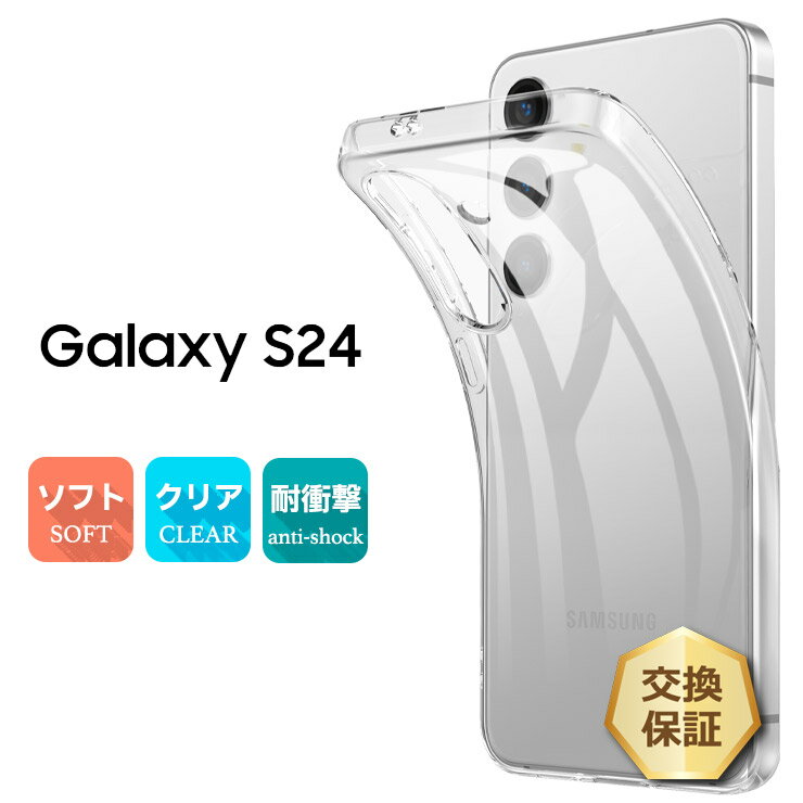 楽天市場】galaxy s24 ケース(タイプ(スマホ・携帯ケース 楽天市場】galaxy s24 ケース(タイプ(スマホ・携帯ケース
