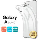 【LINE登録で10%OFF】 Galaxy A36 5G ケース Galaxy A25 ケース カバー Galaxy A55 5G ケース 耐衝撃 Galaxy A54 5G ケース Galaxy A53 ケース Galaxy A52 5G ケース Galaxy A51 5G Galaxy A41 A30 A23 5G Galaxy A22 5G A21 A20 A7 ケース カバー