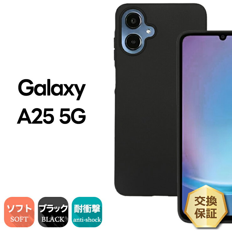 楽天市場】Galaxy a25 本体の通販 楽天市場】Galaxy a25 本体の通販