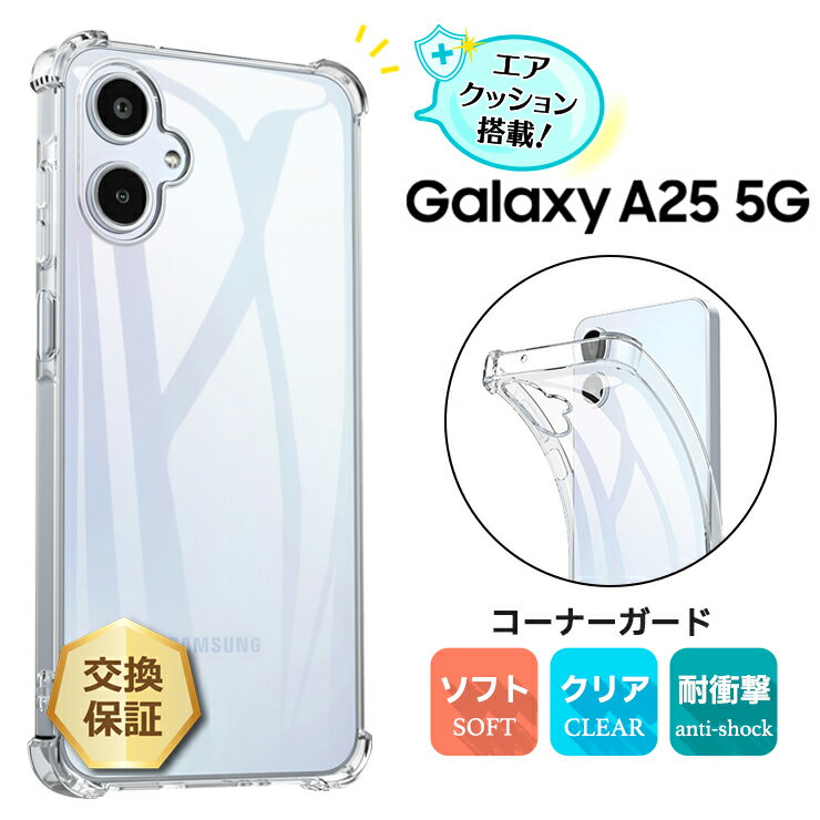 楽天市場】Galaxy a25 本体の通販 楽天市場】Galaxy a25 本体の通販