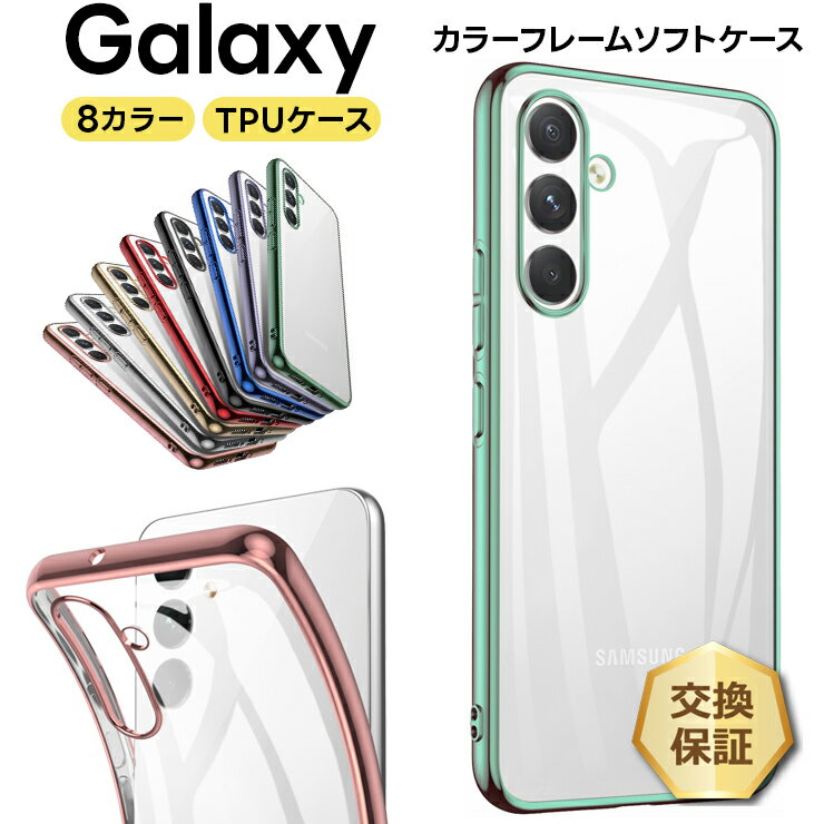 楽天市場】ドコモ galaxy a41 カバーの通販 楽天市場】ドコモ galaxy a41 カバーの通販